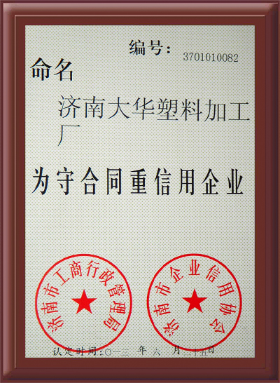 Galaxy·银河国际(中国)-官方网站