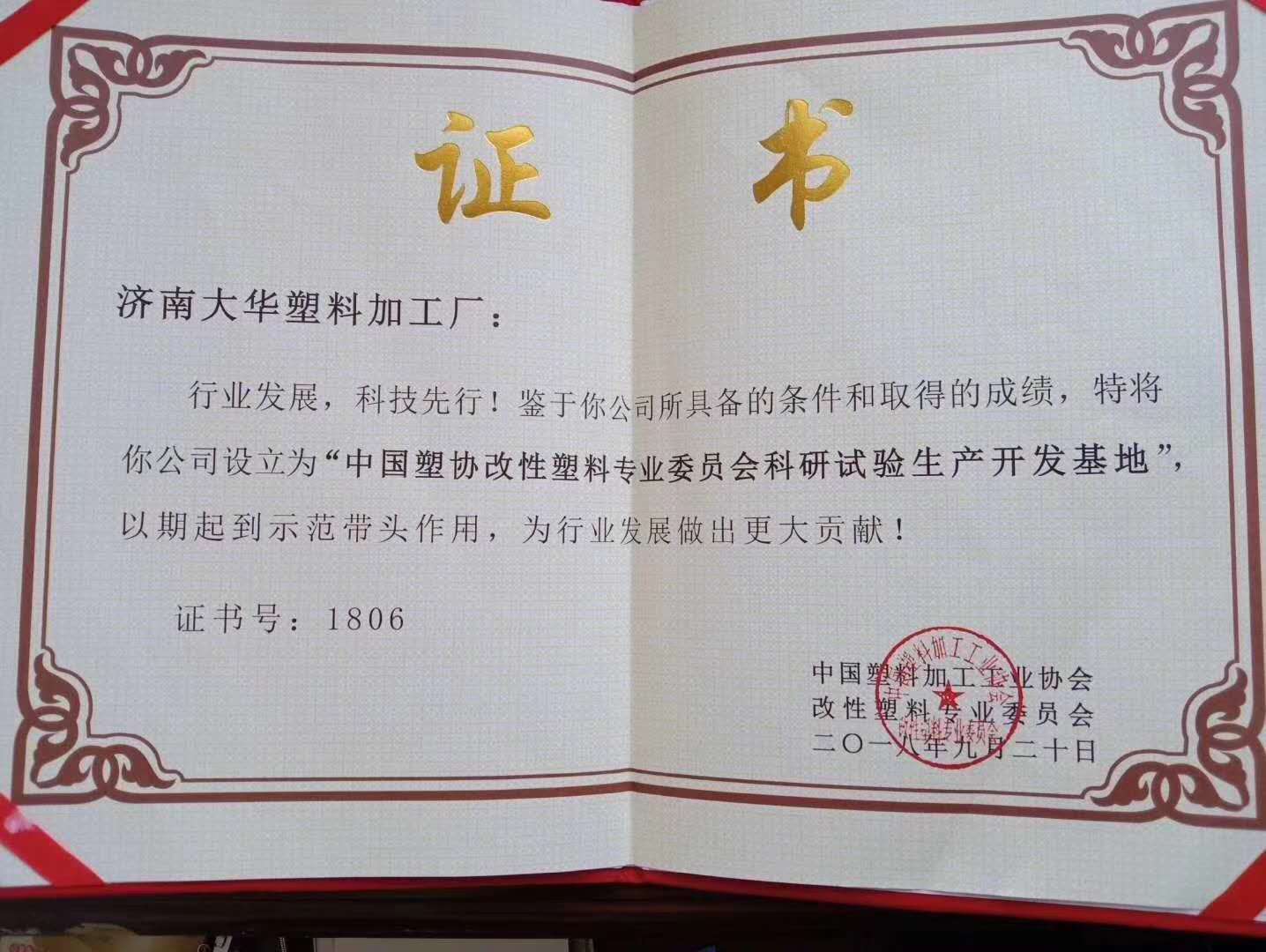 Galaxy·银河国际(中国)-官方网站