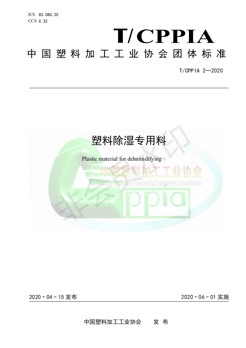 Galaxy·银河国际(中国)-官方网站
