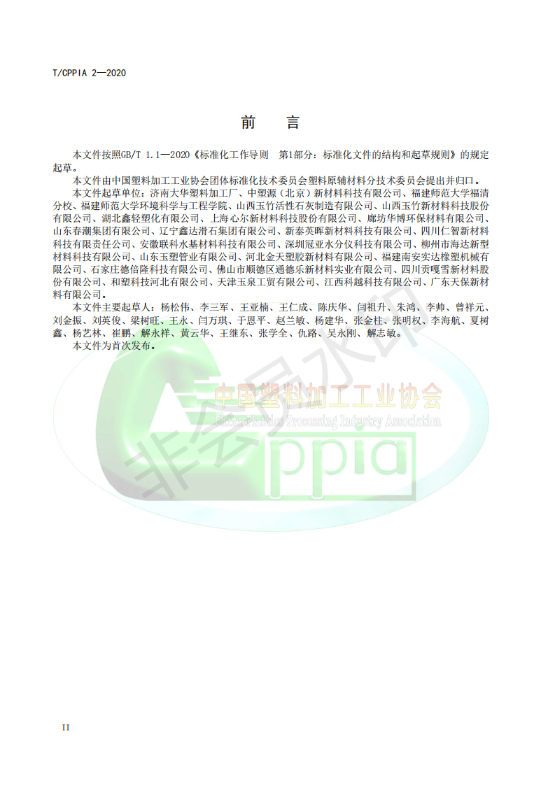 Galaxy·银河国际(中国)-官方网站