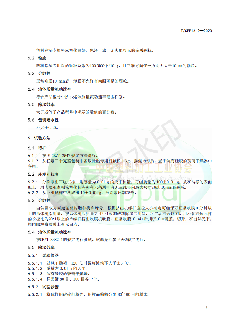 Galaxy·银河国际(中国)-官方网站