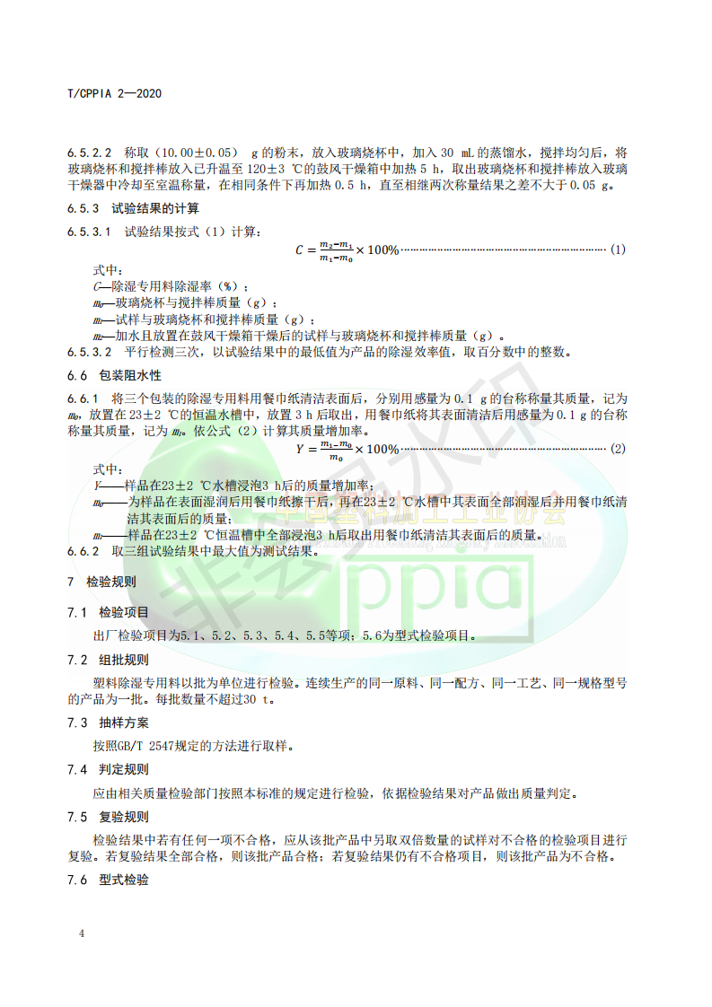 Galaxy·银河国际(中国)-官方网站