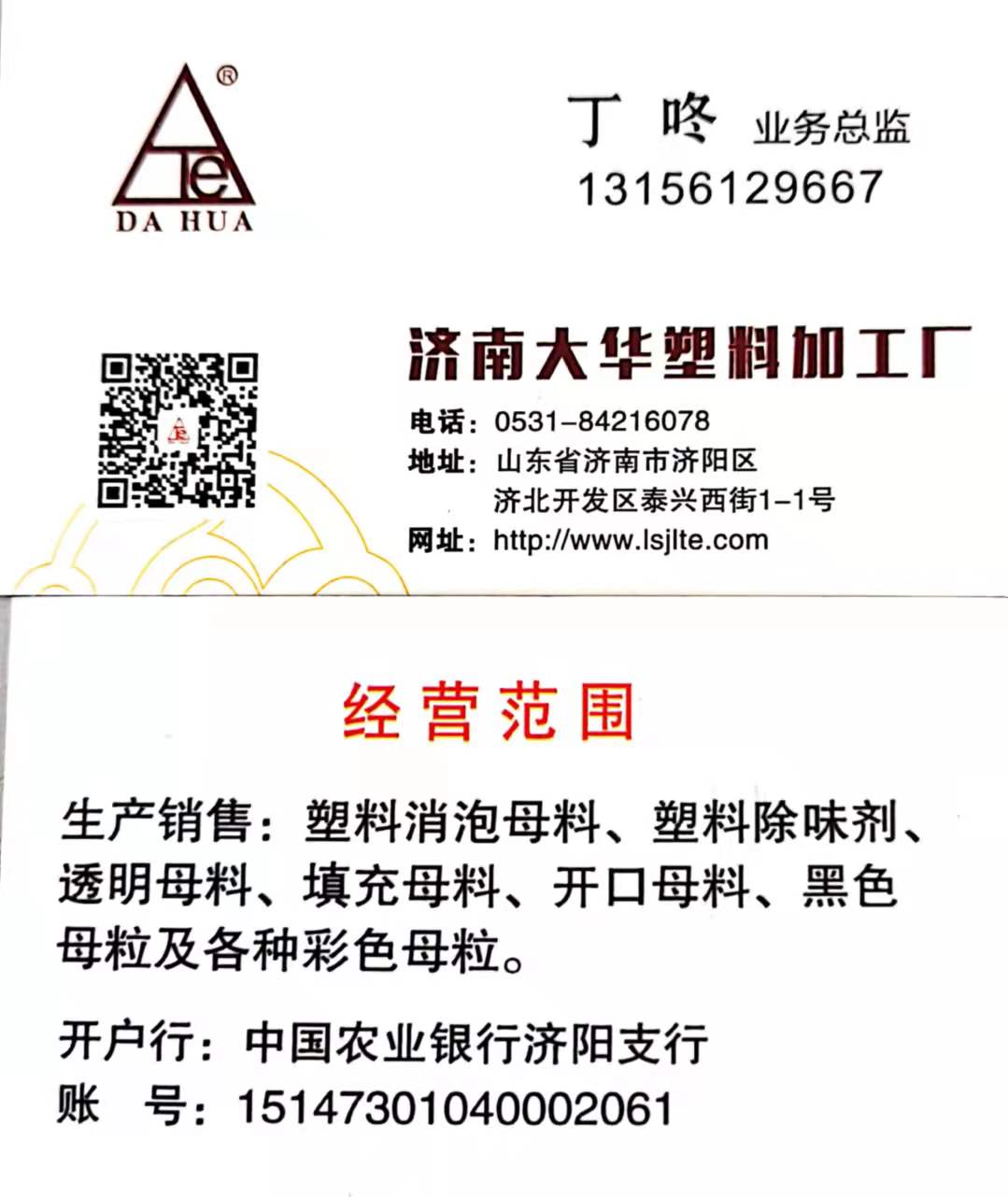 Galaxy·银河国际(中国)-官方网站
