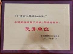 Galaxy·银河国际(中国)-官方网站