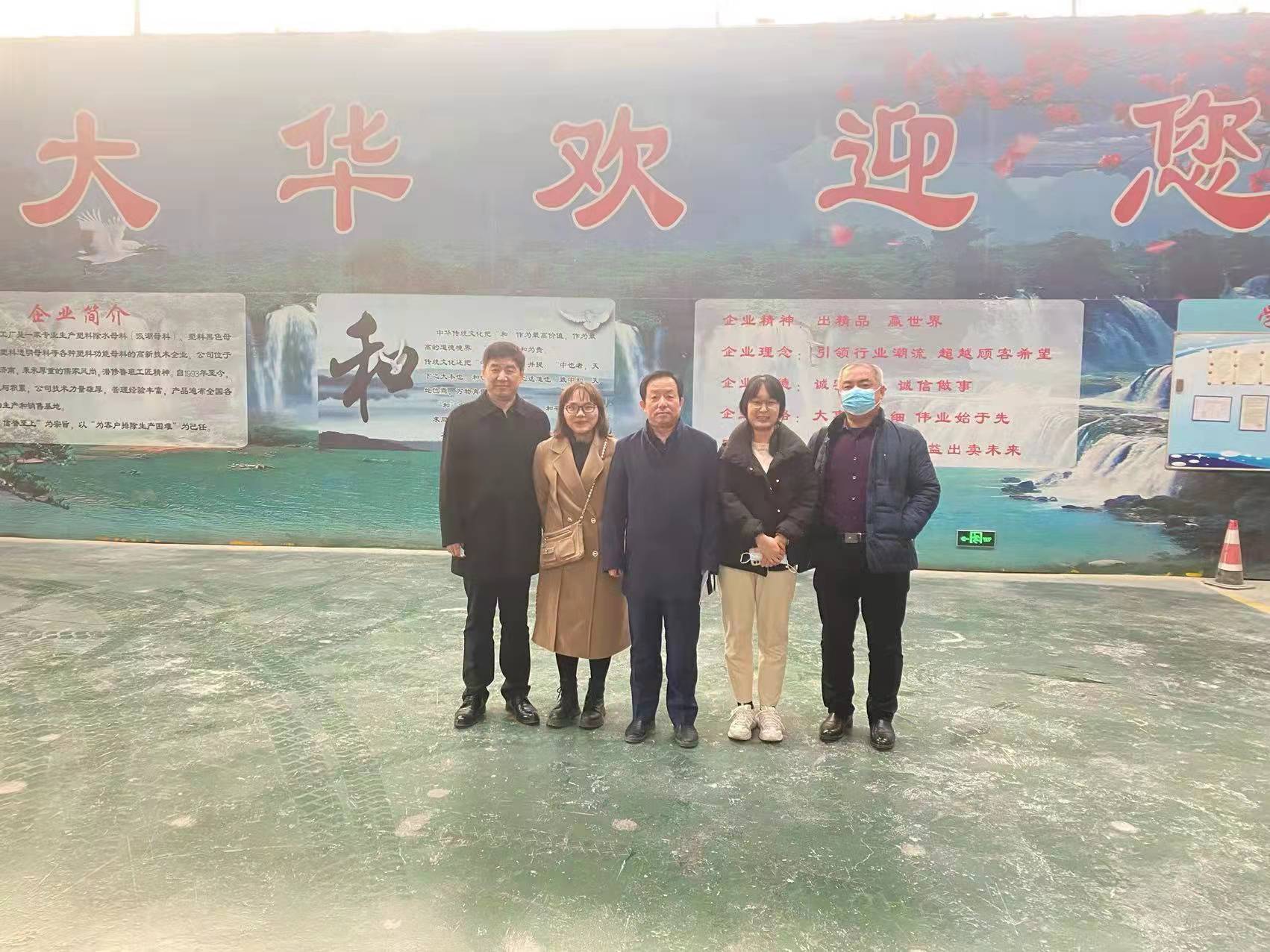 Galaxy·银河国际(中国)-官方网站