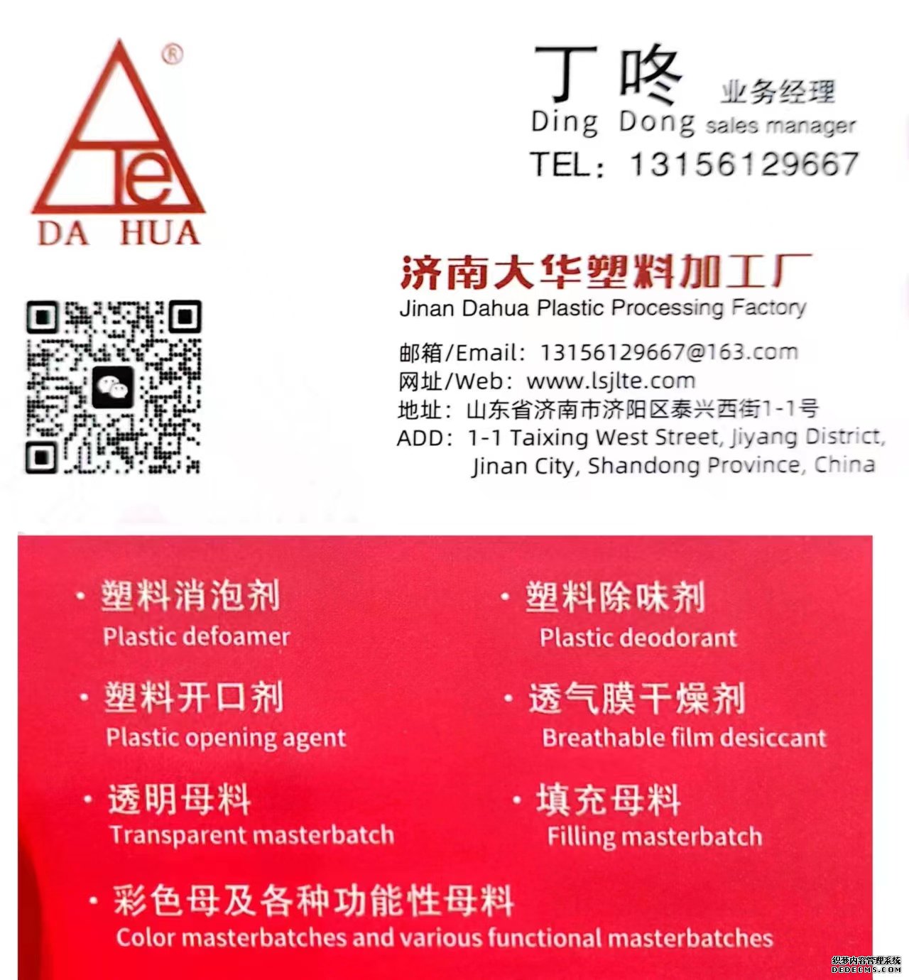 Galaxy·银河国际(中国)-官方网站