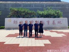 Galaxy·银河国际(中国)-官方网站