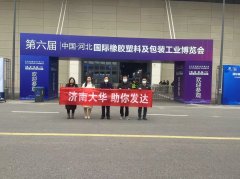 Galaxy·银河国际(中国)-官方网站