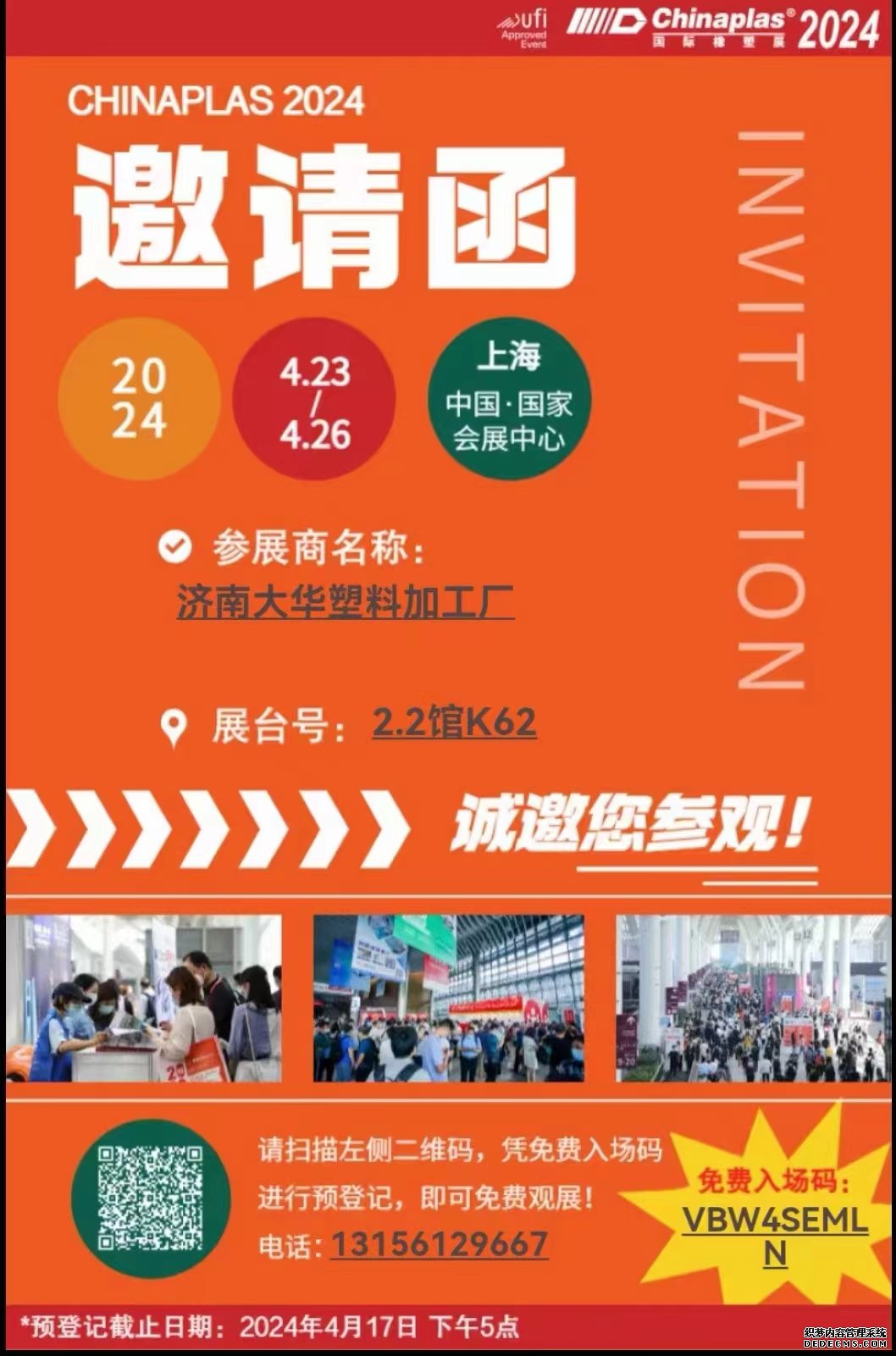 Galaxy·银河国际(中国)-官方网站