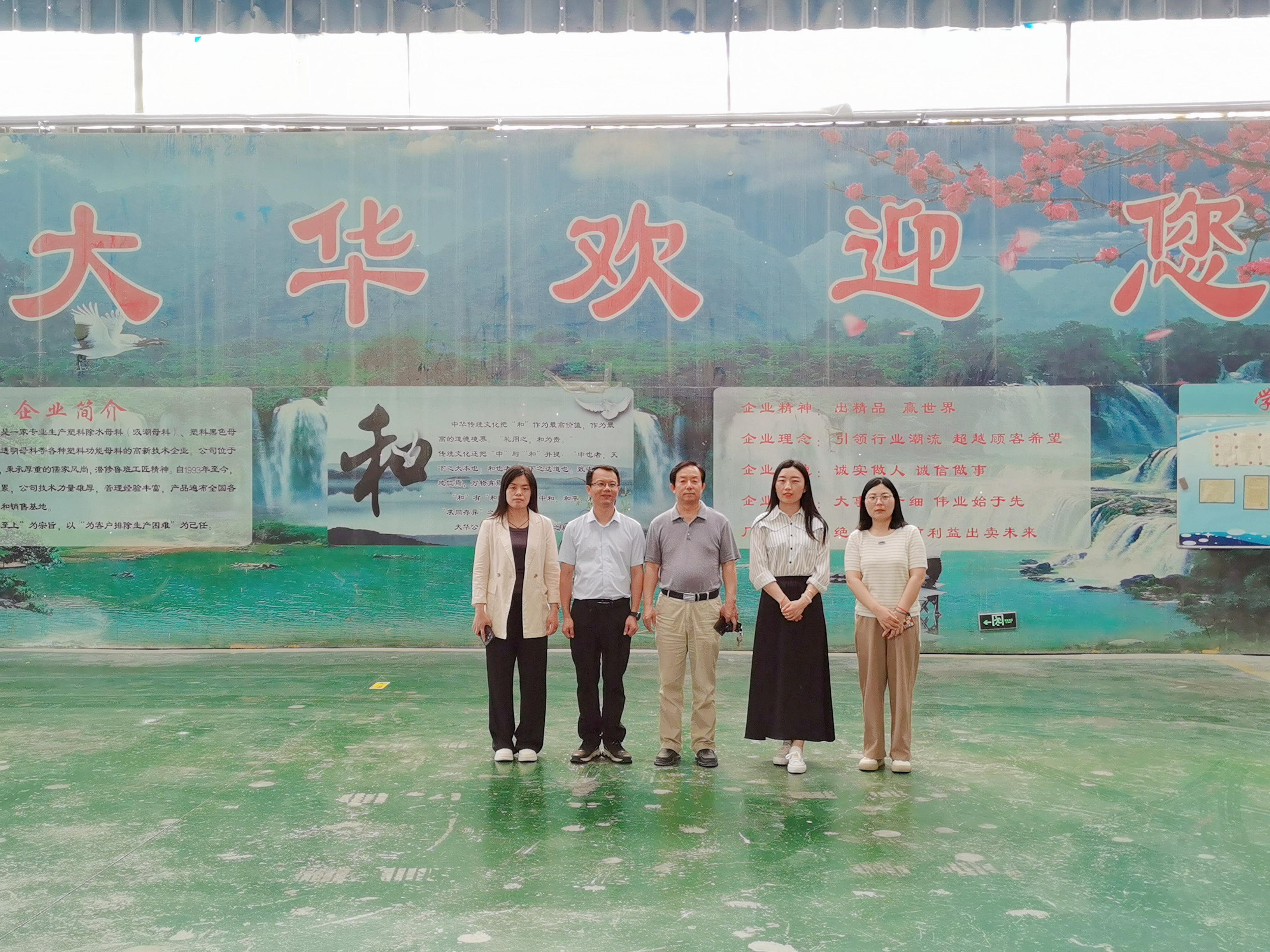 1-24051Q01H2246 Galaxy·银河国际(中国)-官方网站