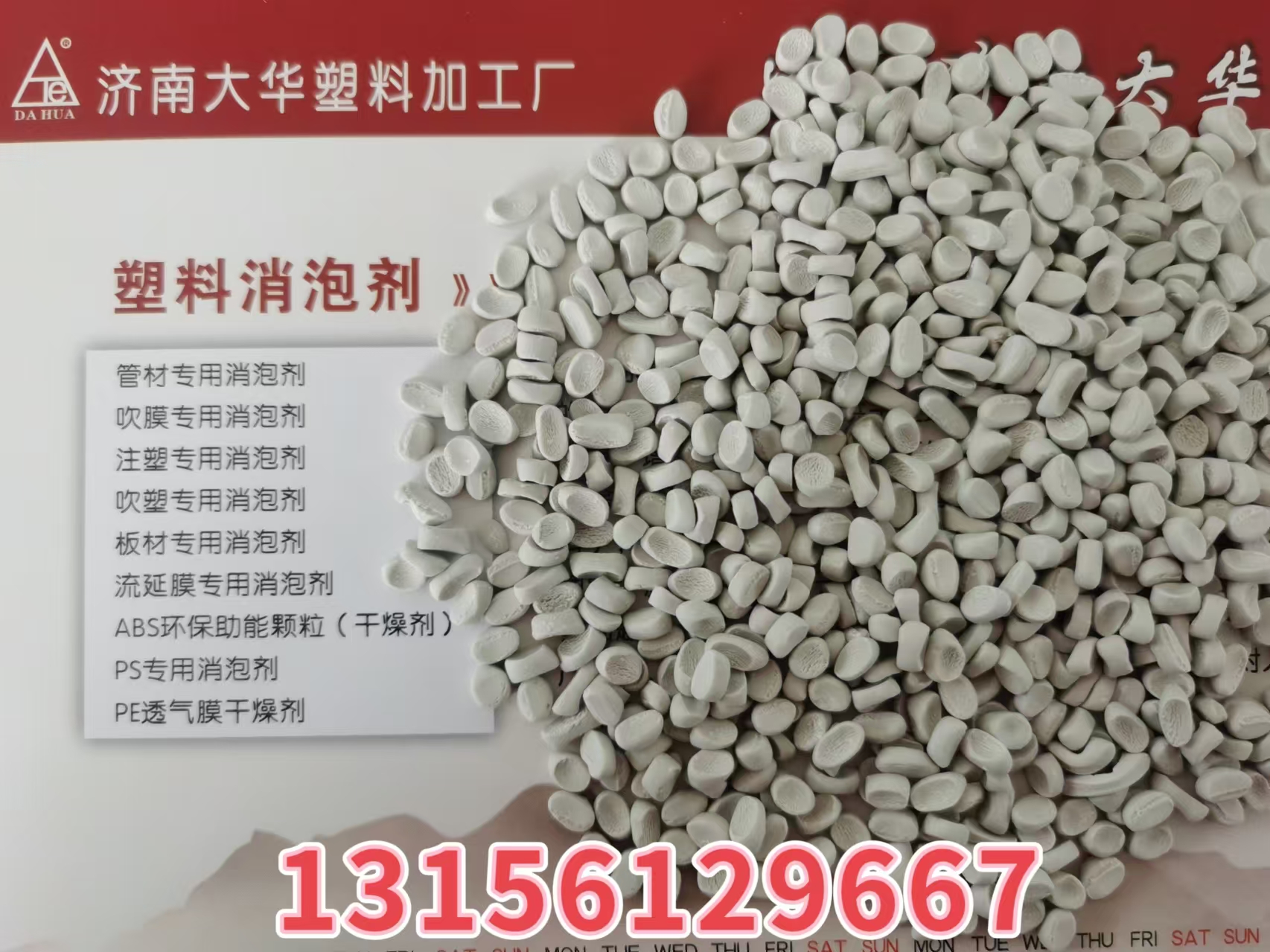 Galaxy·银河国际(中国)-官方网站