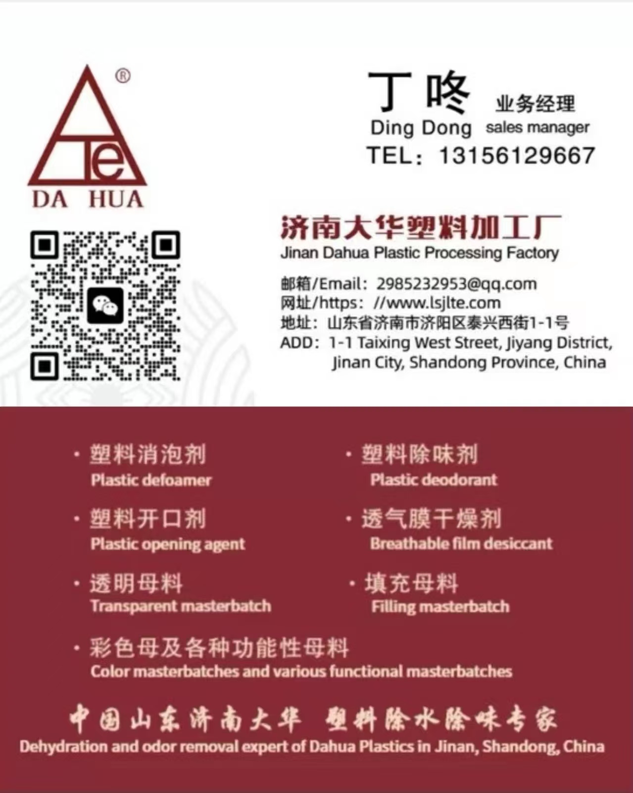 Galaxy·银河国际(中国)-官方网站
