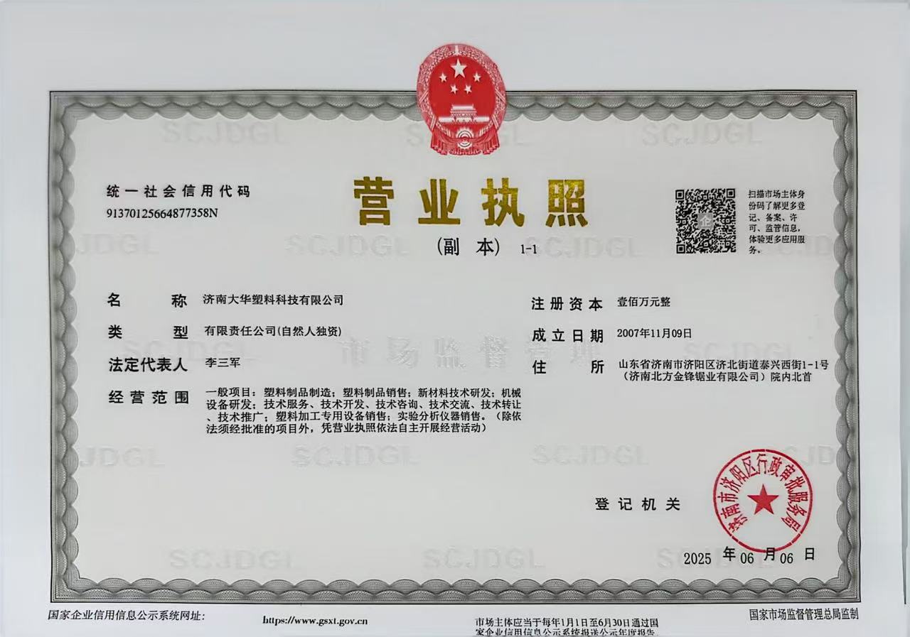 Galaxy·银河国际(中国)-官方网站